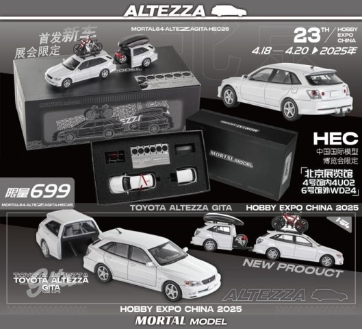 新品 Mortal 1/64 トヨタ アルテッツァ TOYOTA ALTEZZA GITA