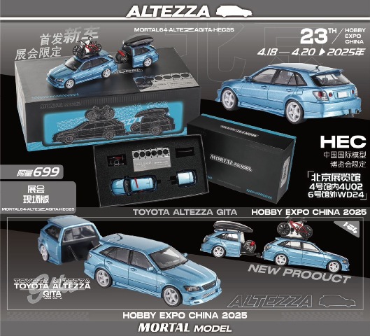 新品 Mortal 1/64 トヨタ アルテッツァ TOYOTA ALTEZZA GITA 改造