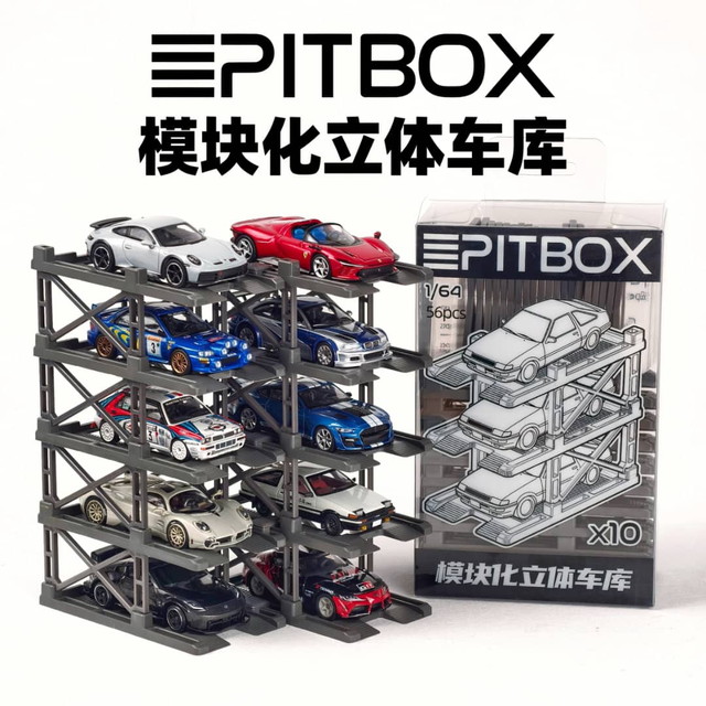 予約 Pitbox 1/64 10台収納 昇降式立体駐車場 ジオラマ 10-Bay Parking