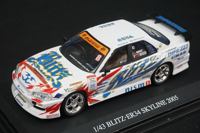 1/43 アオシマ DISM 074428 D1 GRAND PRIX MEMORIAL BLITZ ER34