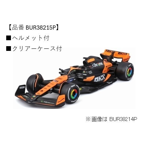 新品 BUR38215P ブラーゴ 1/43 マクラーレン F1 チーム MCL38(2024