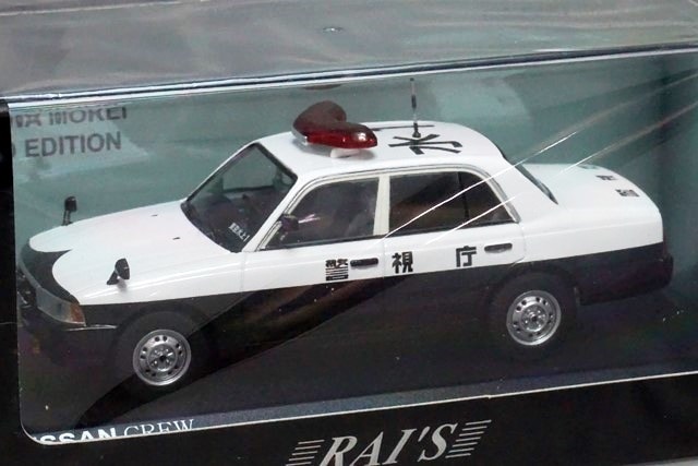 1/43 レイズ HL439501 宮沢模型特注 日産 クルー 1995 警視庁所轄署