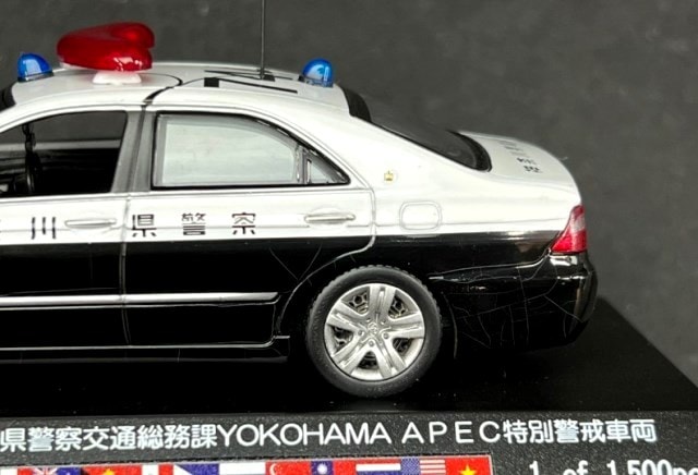 1/43 レイズ H7431008 トヨタ クラウン (GSR182) 2010 神奈川県警察