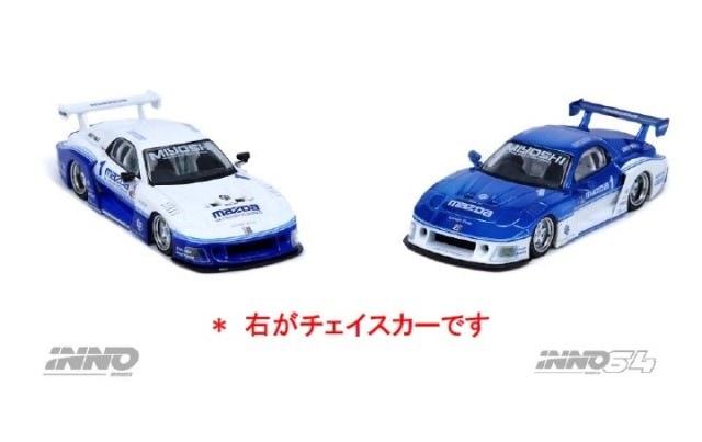 新品 IN64-LBWKRX7-06 INNO イノモデル 1/64 マツダ Mazda RX7 (FD3S