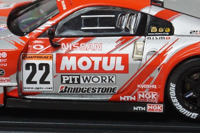 1/43 エブロ 43669 日産 モチュール ピットワーク Z JGTC 2004 後期