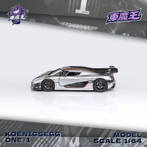 新品 Demon King Auto 1/64 ケーニグセグ Koenigsegg ONE:1 Silver