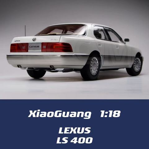 新品 8230811W XiaoGuang MODEL 1/18 レクサス LS400 1993 ホワイト
