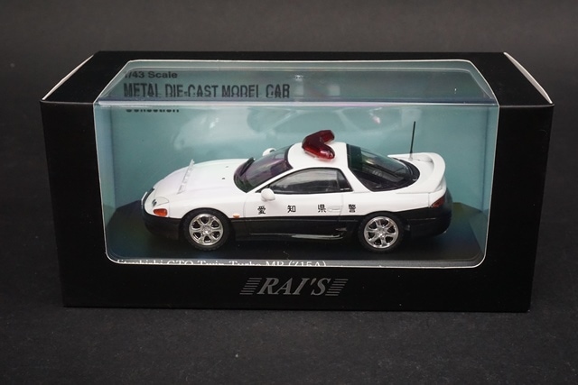 1/43 レイズ H7439707 三菱 GTO ツインターボ MR (Z15A) 1997 愛知県