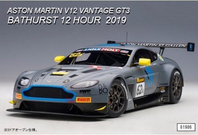 新品 81906 オートアート 1/18 アストンマーティン V12 ヴァンテージ