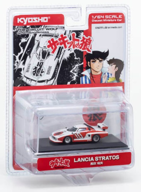 新品 K07009B3 京商 1/64 サーキットの狼 ランチア ストラトス Gr.5
