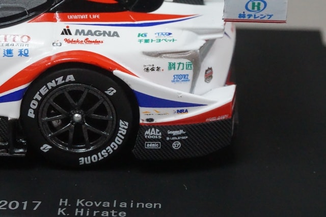 1/43 エブロ 45523 レクサス デンソー コベルコ サード LC500 スーパー