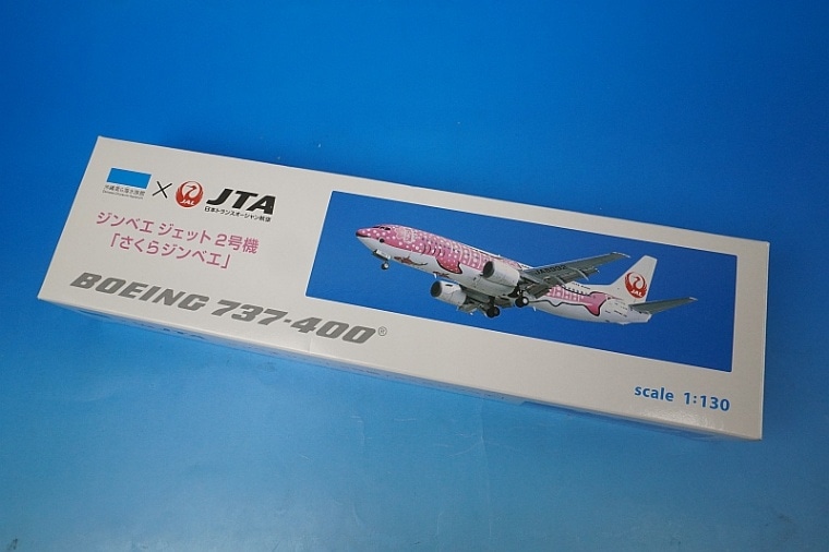 1/130 B737-400 JTA ジンベエジェット 2号機 さくらジンベエ JA8992