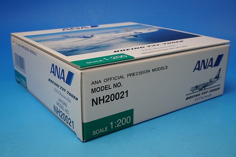 1/200 B737-700ER ANA ビジネスジェット JA10AN [NH20021] 全日空商事