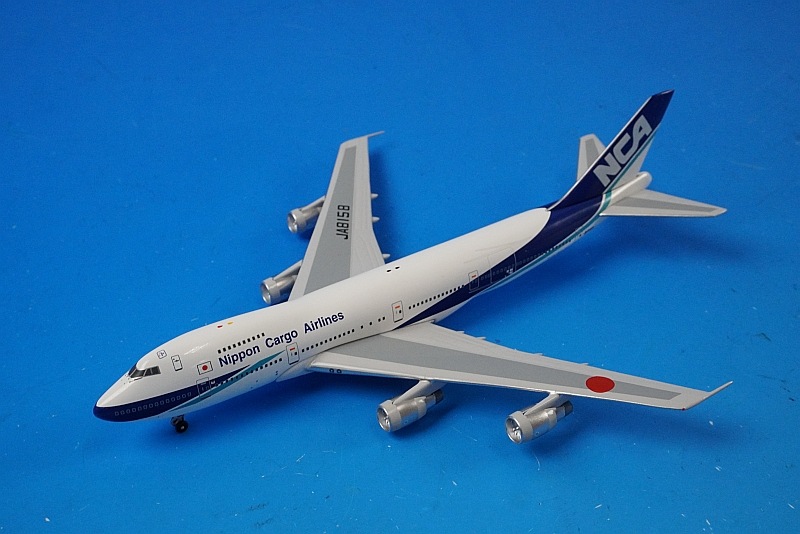 1/400 B747-200 NCA 日本カーゴ 旧塗装 JA8158 ［2004-021］ ビッグ