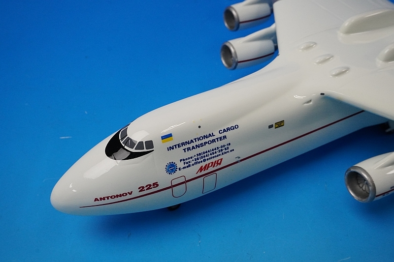 1/200 アントノフ An-225 Mriya ムリーヤ UR-82060 ［555814] ヘルパ