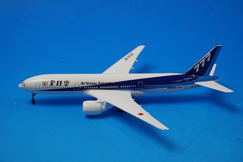 1/500 B747-400 ANA マリンジャンボ JA8963 B767-300 JA8579 B747-400