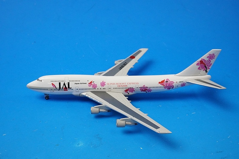 1/500 B747-300 JAL スーパーリゾートエクスプレス 沖縄/リゾッチャ