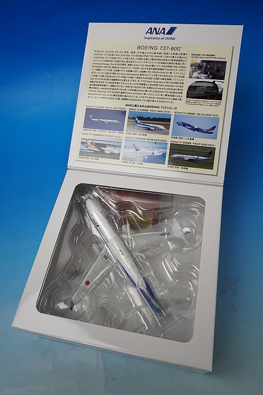 1/200 B737-800 ANA JA90AN 完成品(WiFiレドーム・VHF ・ギアつき 木製