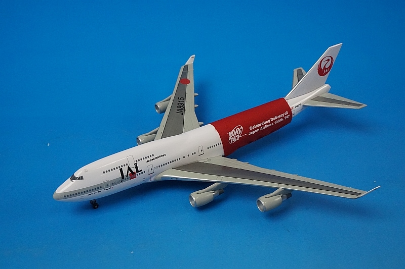 1/400 B747-400 JAL JAL'S 100th 747 JA8915 ドラゴン/中古｜｜飛行機