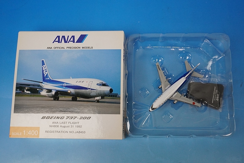 1/400 B737-200 ANA ラストフライト JA8453 [NH40037] 全日空商事/中古