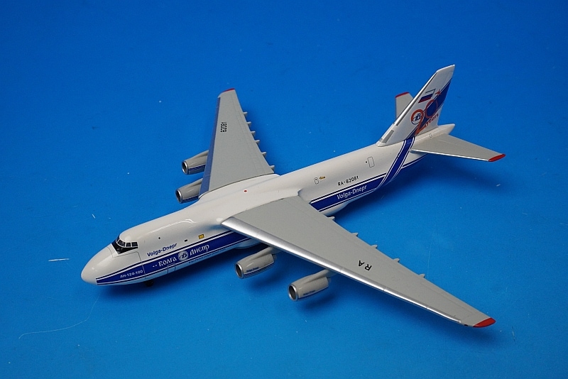 1/500 アントノフ AN-124-100 ヴォルガドニエプル 20th アニバーサリー