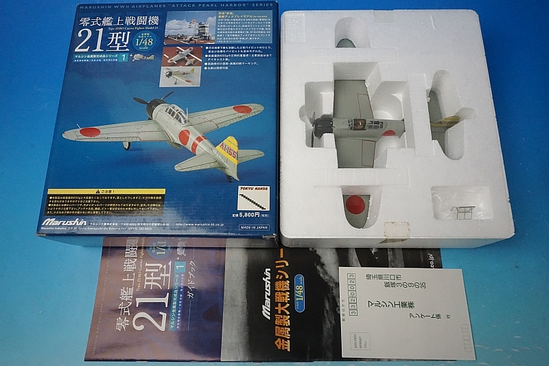 1/48 零式艦上戦闘機 21型 真珠湾攻撃機 空母 赤城 板谷茂少佐機 ［1