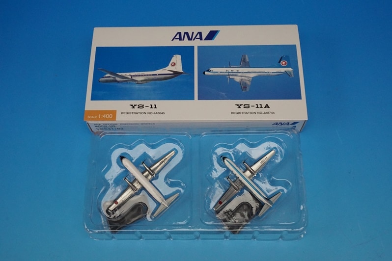 1/400 YS-11 YS-11A ANA 白旧塗装＆モヒカン JA8645 JA8744 [YSS41103