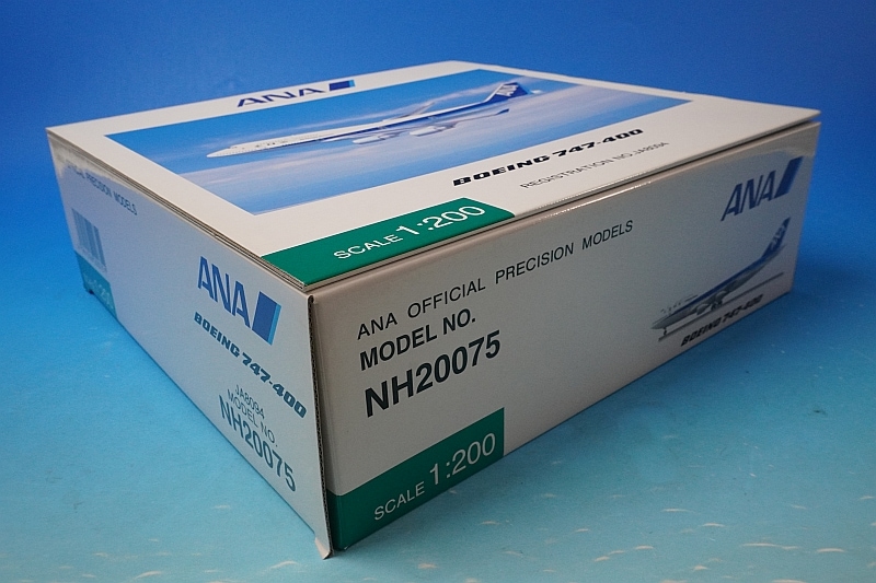 1/200 B747-400 ANA 漢字ロゴ JA8094 [NH20075] 全日空商事/中古