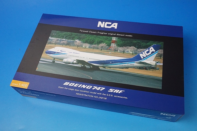 1/400 B747SRF NCA 日本カーゴ 旧塗装 JA8158 GSEアクセサリー ベース