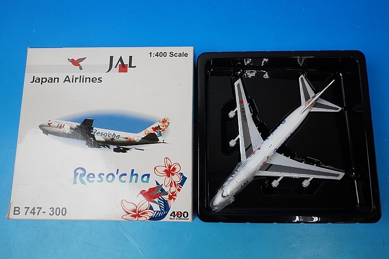 1/400 B747-300 JAL リゾッチャ白 JA8184 ビッグバード/中古｜｜飛行機