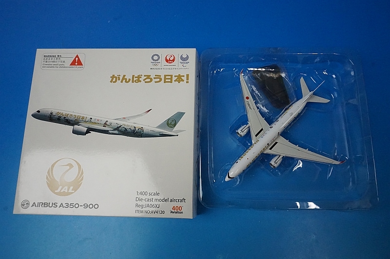 1/400 A350-900 JAL 金の鶴丸 みんなのJAL2020ジェット JA06XJ