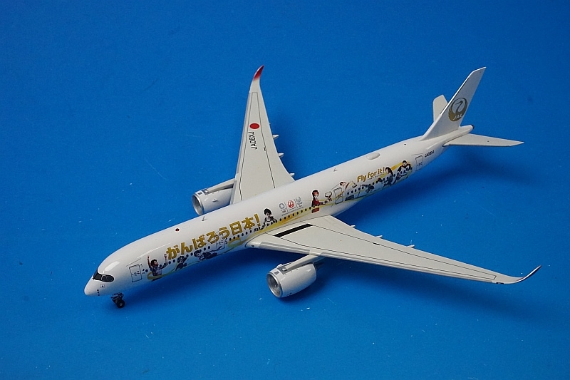 1/400 A350-900 JAL 金の鶴丸 みんなのJAL2020ジェット JA06XJ