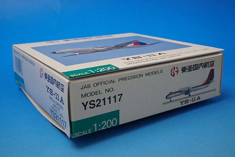 1/200 YS-11A TDA/東亜国内航空 しれとこ JA8776 [YS21117] JAS