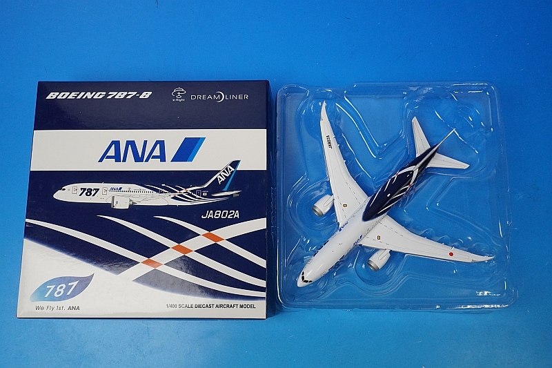 1/400 B787-8 ANA Special Marking 主翼フラップダウン JA802A