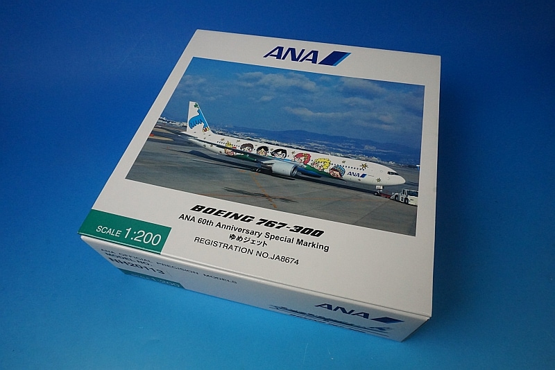 1/200 B767-300 ANA ゆめジェット JA8674 [NH20113] 全日空商事/中古