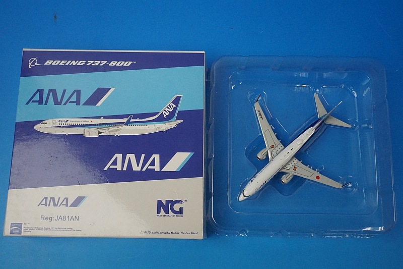 1/400 B737-800 ANA Inspiration of JAPAN JA81AN ［58029] NGモデル