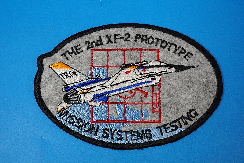ワッペン JASDF 航空自衛隊 飛行開発実験団 XF-2 プロトタイプ 岐阜
