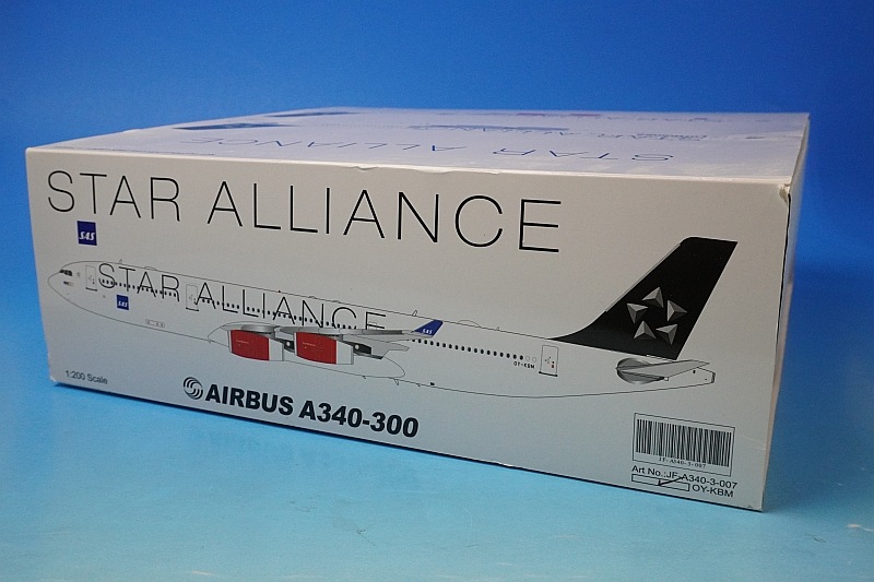 1/200 A340-300 SAS スカンジナビア スタアラ/スターアライアンス OY