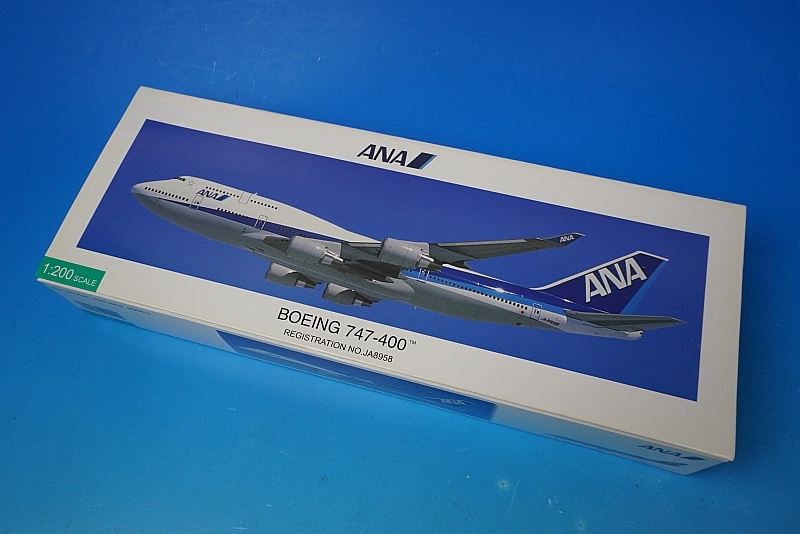 1/200 B747-400 ANA JA8958 [NH20129] 全日空商事/中古｜4961506201291