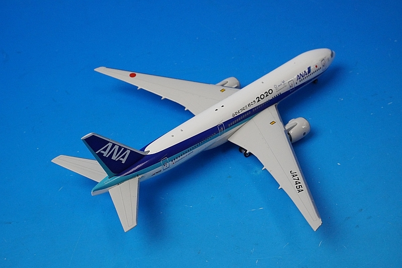 1/400 B777-200ER ANA 心をひとつに！！行こう 2020 JA745A ［04154
