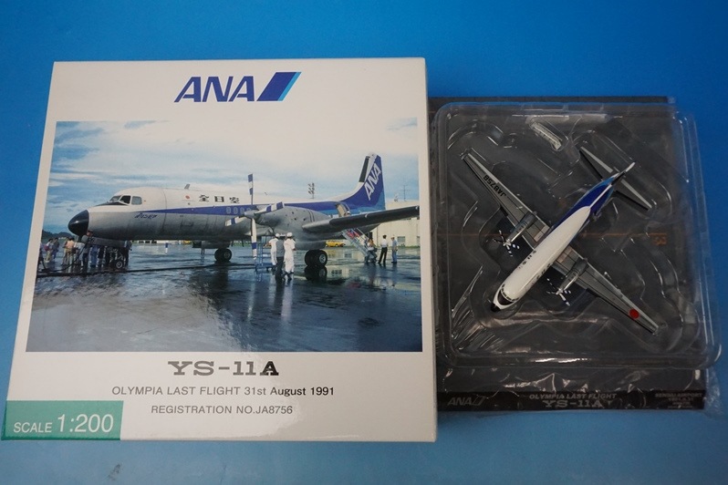 1/200 YS-11A ANA オリンピアラストフライト JA8756 [YS21176] 全日空