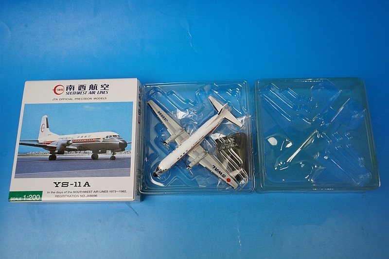 1/200 YS-11A SWAL 南西航空 ゆうな JA8696 [YS21130] JTA商事/中古