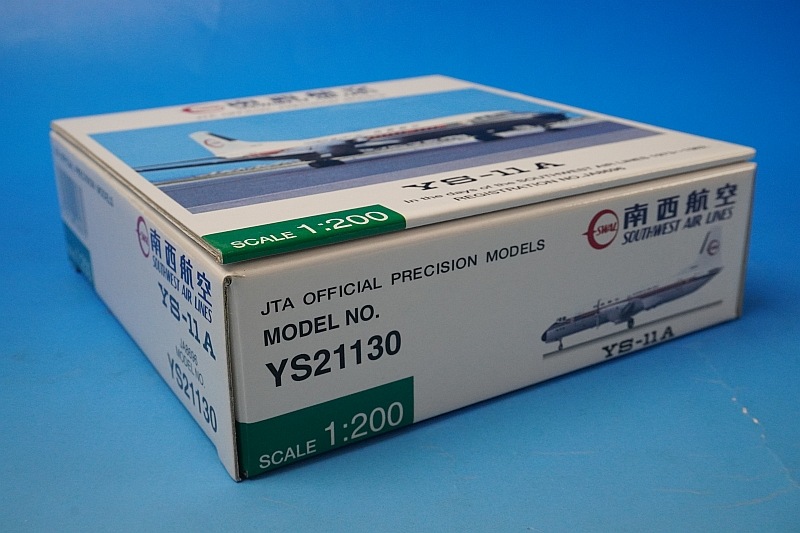1/200 YS-11A SWAL 南西航空 ゆうな JA8696 [YS21130] JTA商事/中古