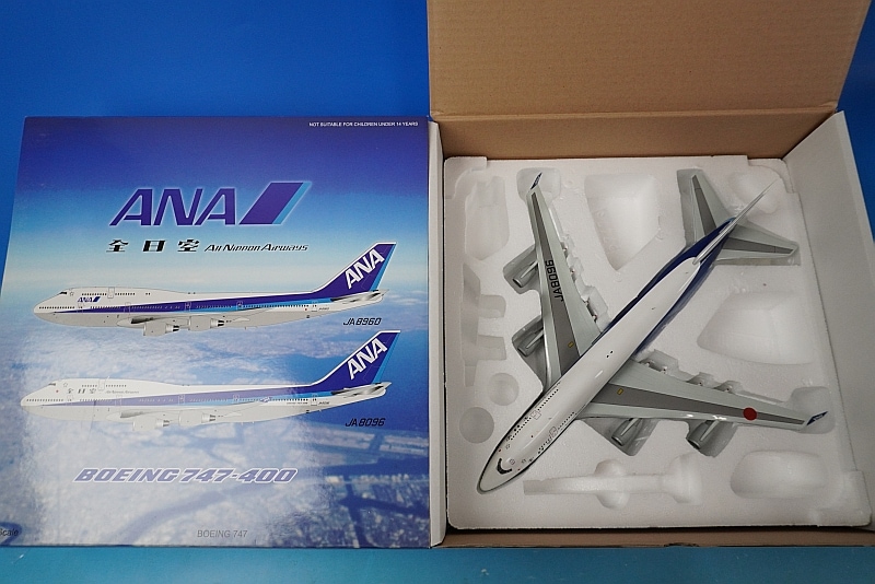 1/200 B747-400 ANA 漢字ロゴ JA8096 [BBOXANA03] ブルーボックス/中古