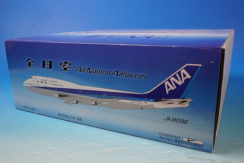 1/200 B747-400 ANA 漢字ロゴ JA8096 [BBOXANA03] ブルーボックス/中古