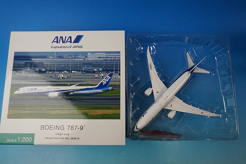 1/200 B787-9 ANA WiFiレドーム付き JA921A [NH20168] 全日空商事/中古
