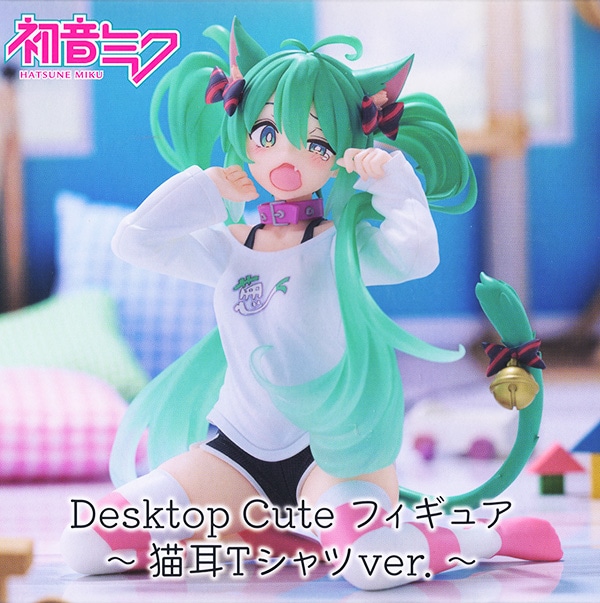 初音ミク Desktop Cute フィギュア 猫耳Tシャツver.（プライズ）【入荷