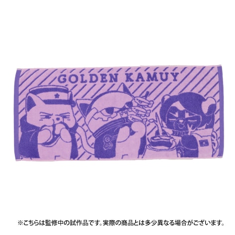 TVアニメ「ゴールデンカムイ」 どうぶつフォーゼ フェイスタオル -I