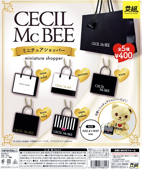 セシルマクビー CECIL McBEE ミニチュアショッパー 全5種セット
