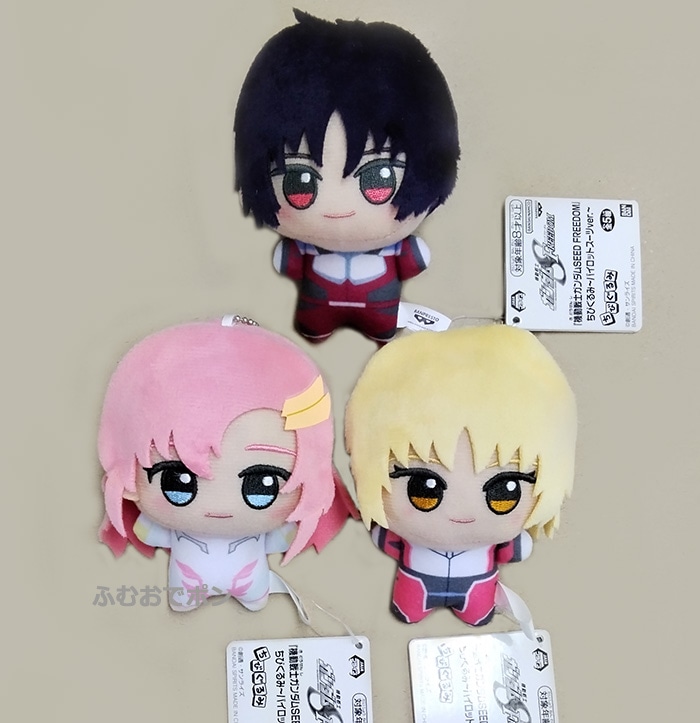 機動戦士ガンダム SEED FREEDOM ちびぐるみ パイロットスーツver. 3種